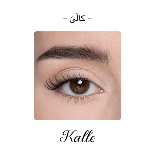کاڵێ - Kalle
